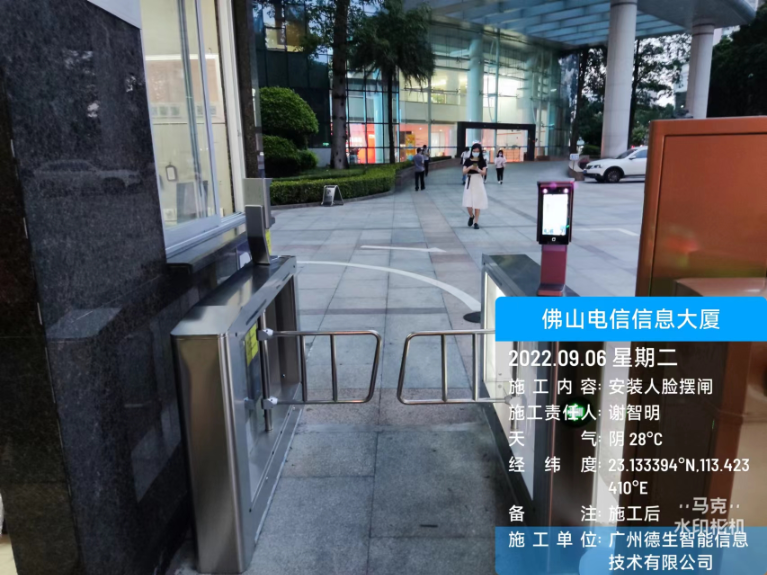 新葡萄8883AMG人脸闸机入驻佛山电信信息大厦